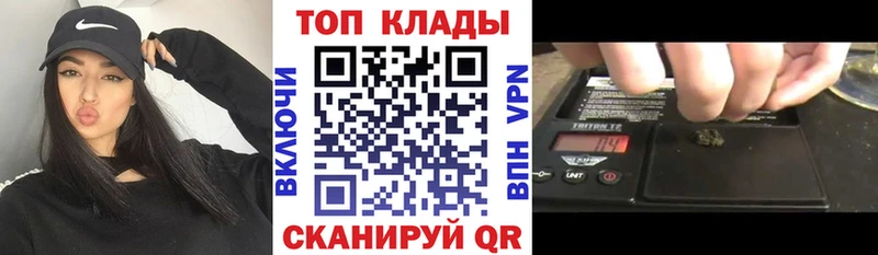 Магазины продажи наркотиков Губаха Гашиш КОКАИН Меф мяу мяу Бошки Шишки