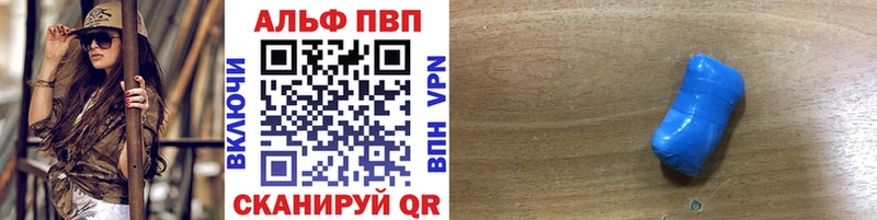 где купить наркоту  Губаха  A-PVP крисы CK 