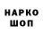 МЕТАДОН белоснежный Hino Games