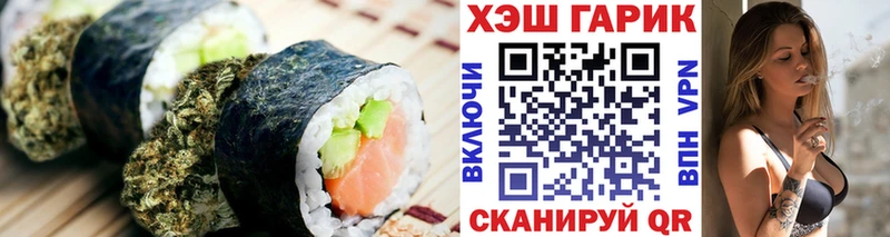 Cannafood марихуана  ссылка на мегу зеркало  сайты даркнета наркотические препараты  Губаха 