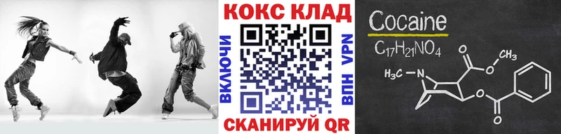 Кокаин Эквадор  цены   ссылка на мегу рабочий сайт  Губаха 