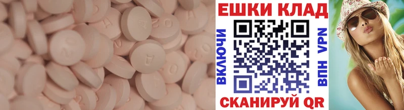 ЭКСТАЗИ MDMA закладка Губаха
