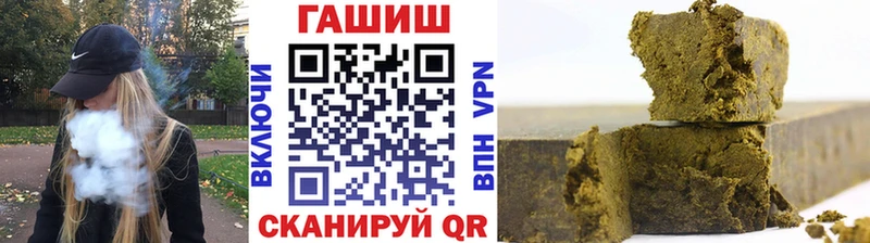 Гашиш хэш купить наркотики сайты Губаха
