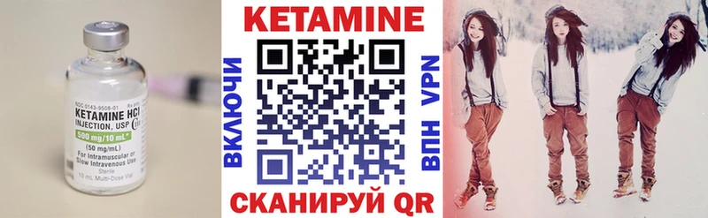 Кетамин ketamine  купить наркотики цена  Губаха 