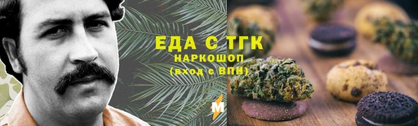 кристаллы Балахна