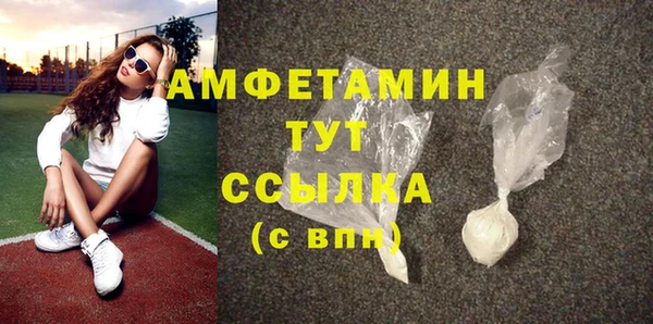 Альфа ПВП Кинешма