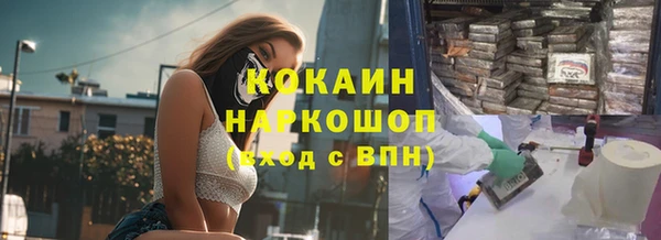 соль ск Баксан