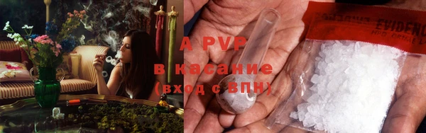 кристаллы Балахна