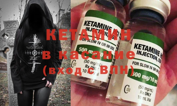 MESCALINE Балабаново