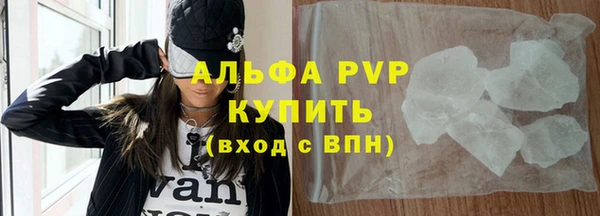 кристаллы Балахна