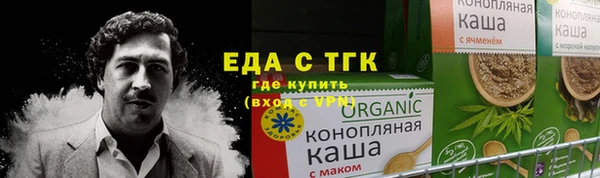 MESCALINE Балабаново
