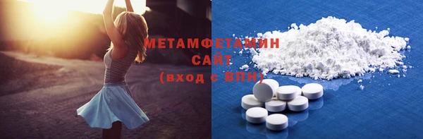 соль ск Баксан