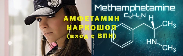 стафф Гусь-Хрустальный