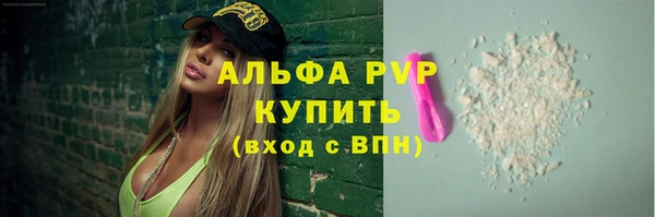 кристаллы Балахна