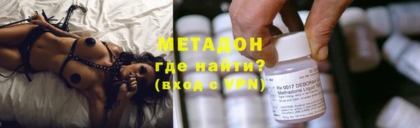 кристаллы Балахна