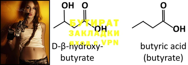 MESCALINE Балабаново