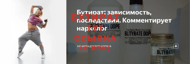 MESCALINE Балабаново