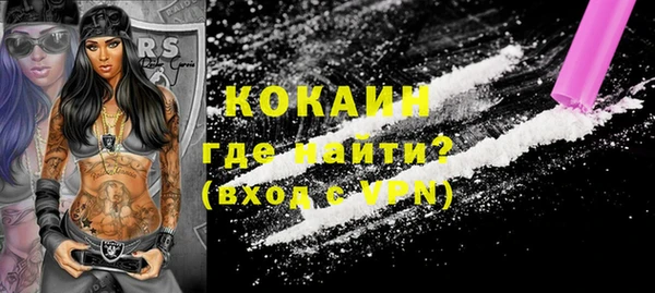 кристаллы Балахна