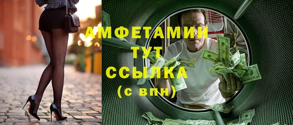 кристаллы Балахна