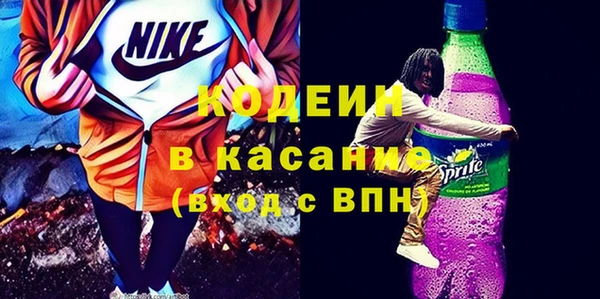 MESCALINE Балабаново