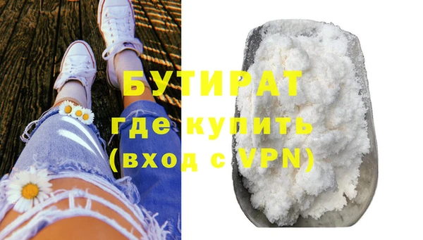 кристаллы Балахна