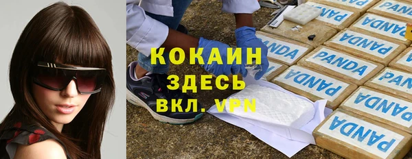 MESCALINE Балабаново