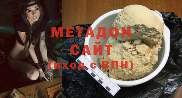 кристаллы Балахна