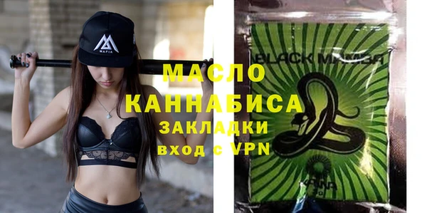 соль ск Баксан