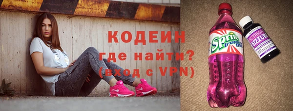 MESCALINE Балабаново