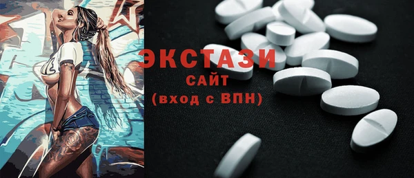 кристаллы Балахна