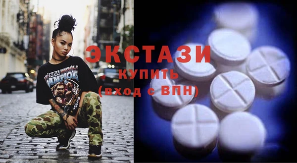 кристаллы Балахна
