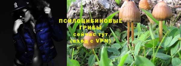 MESCALINE Балабаново