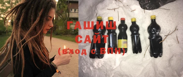 соль ск Баксан