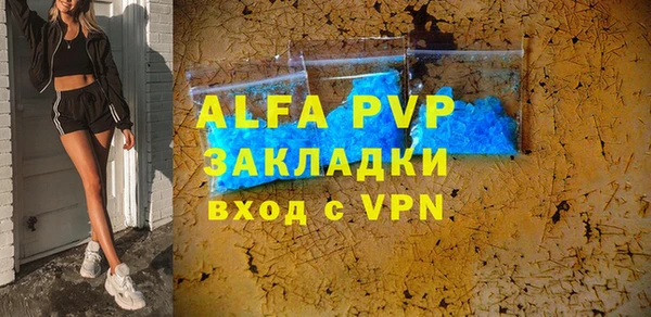 соль ск Баксан
