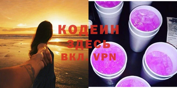 кристаллы Балахна