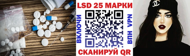 ЛСД экстази кислота  Губаха 