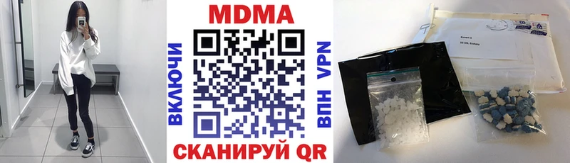 МДМА кристаллы гидра зеркало Губаха