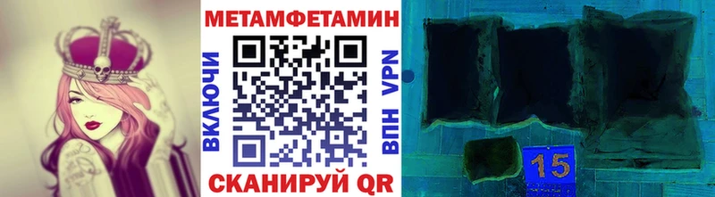 наркотики  Губаха  МЕТАМФЕТАМИН Methamphetamine 