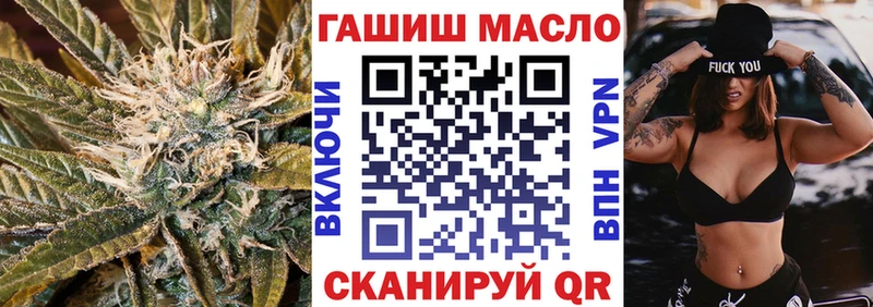 ТГК вейп с тгк  Губаха 